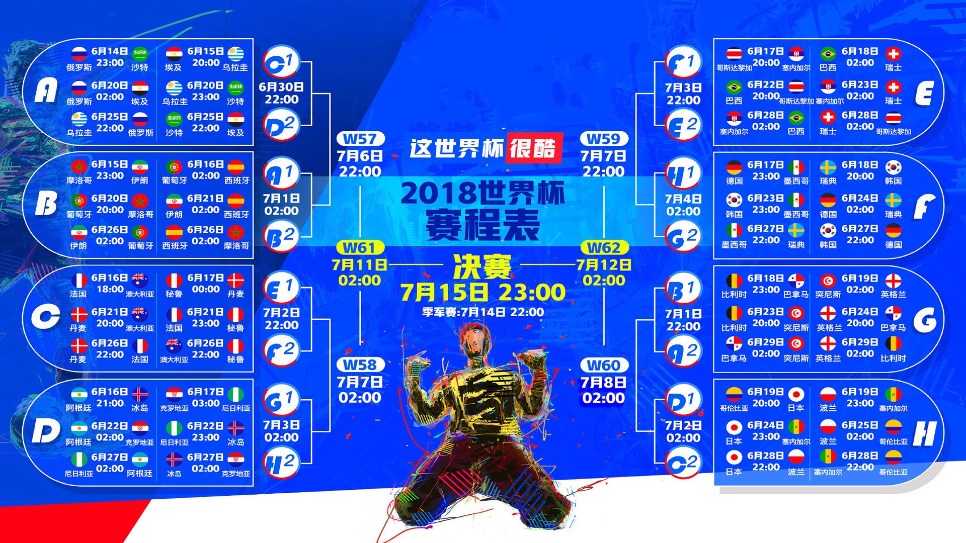 孤星破晓,伊萨克以一己之力刺穿丹麦堡垒,土耳其绝杀书写欧陆新神话